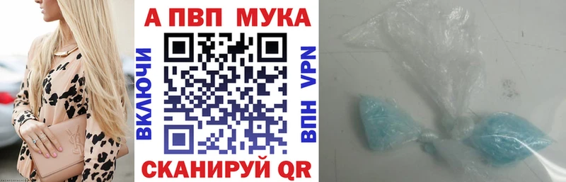закладка Дудинка APVP крисы CK