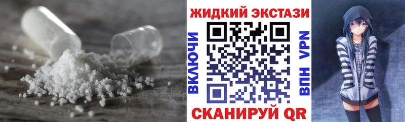 Бутират жидкий экстази  Дудинка 