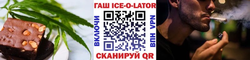 Еда ТГК конопля  Дудинка 