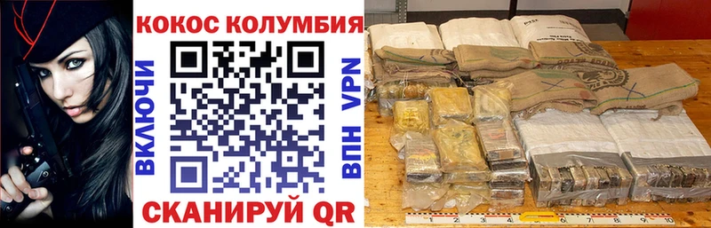 Cocaine Боливия  Дудинка 