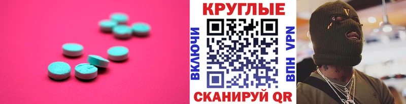 Ecstasy Philipp Plein  Дудинка 