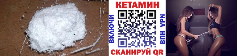 как найти наркотики  Дудинка  Кетамин VHQ 