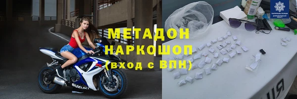 ECSTASY Нефтегорск