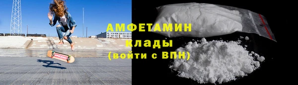 мяу мяу кристалл Алексин