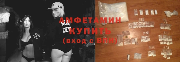 ECSTASY Нефтегорск