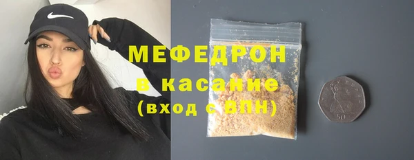 мяу мяу кристалл Алексин