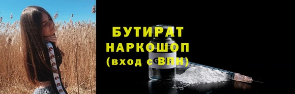 ECSTASY Нефтегорск