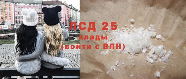 мяу мяу кристалл Алексин