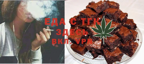 мет Нефтекумск