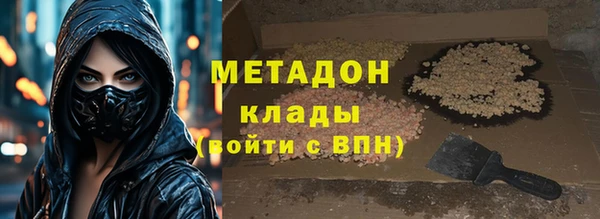 мет Нефтекумск