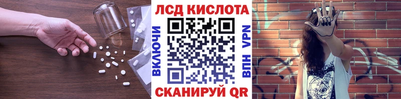 LSD-25 экстази ecstasy  Дудинка 