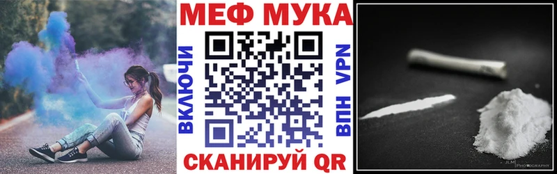 наркошоп Дудинка Меф VHQ