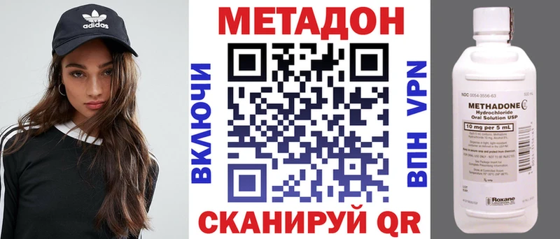Метадон белоснежный наркотики Дудинка