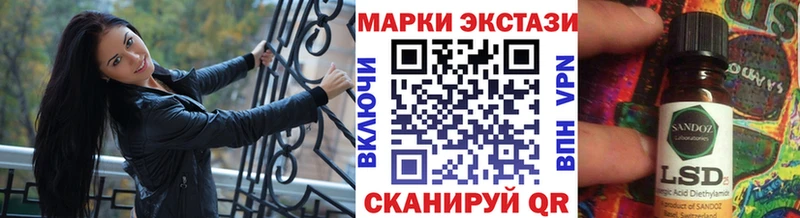 Наркотические марки 1,5мг  Дудинка 